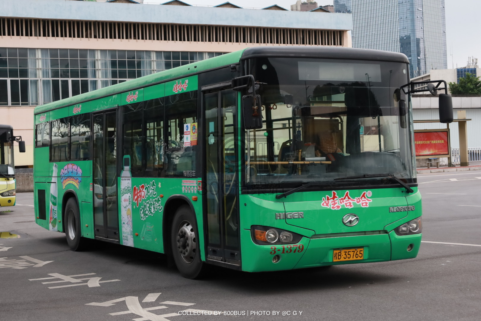 Bus Archive