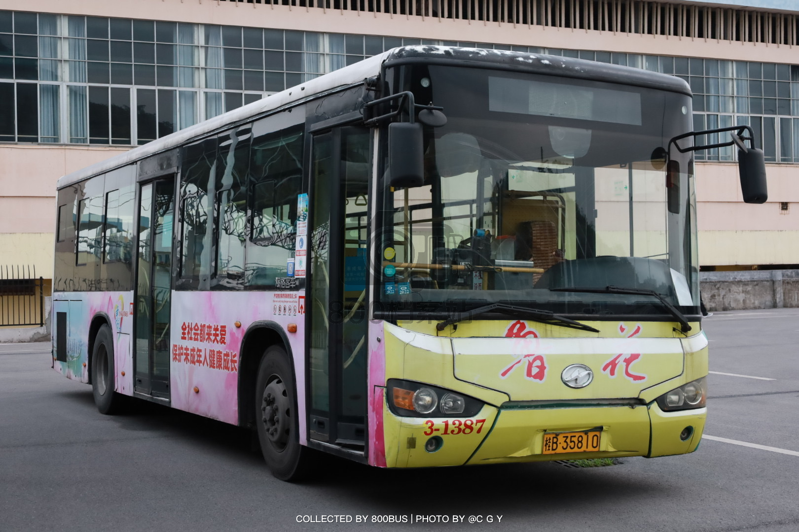 Bus Archive