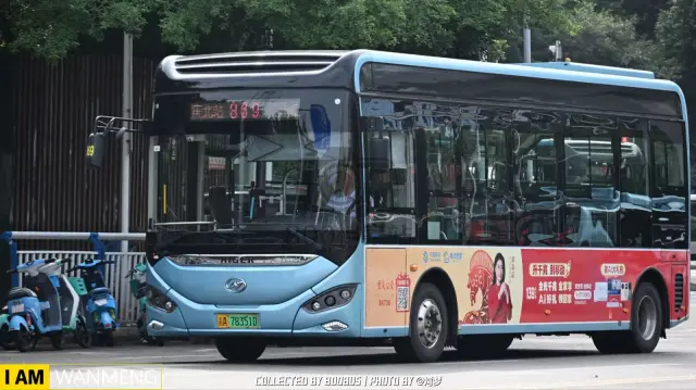 渝A 78351D