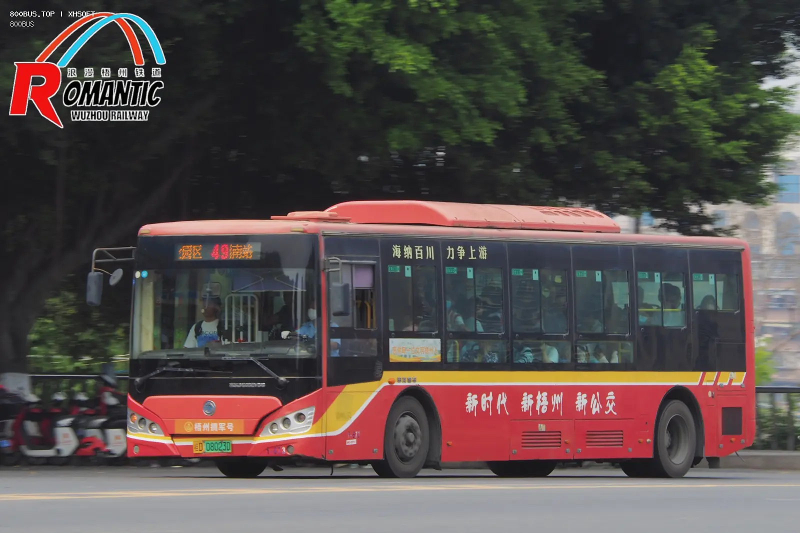 Bus Archive