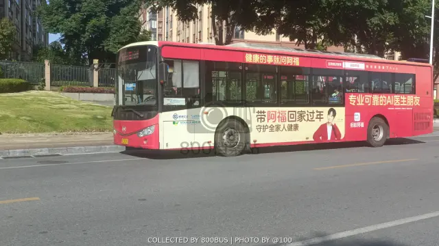 桂C 35293