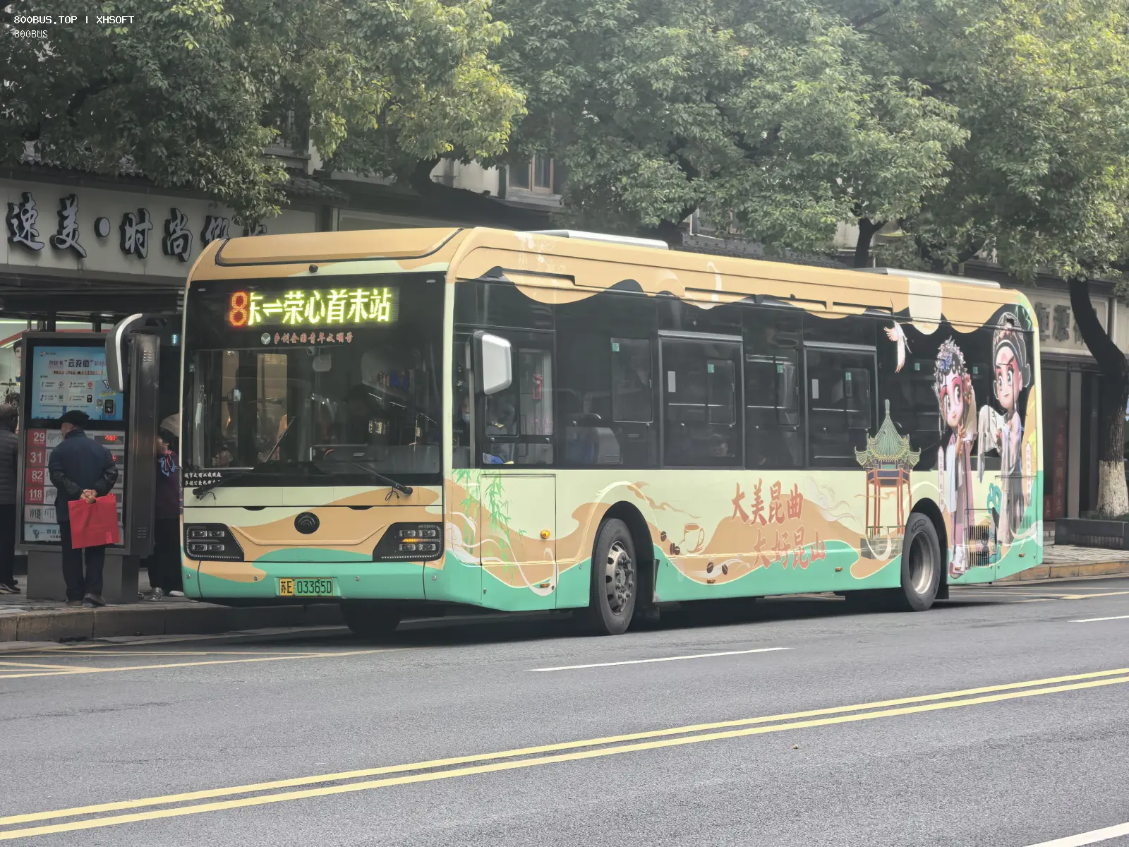 Bus Archive