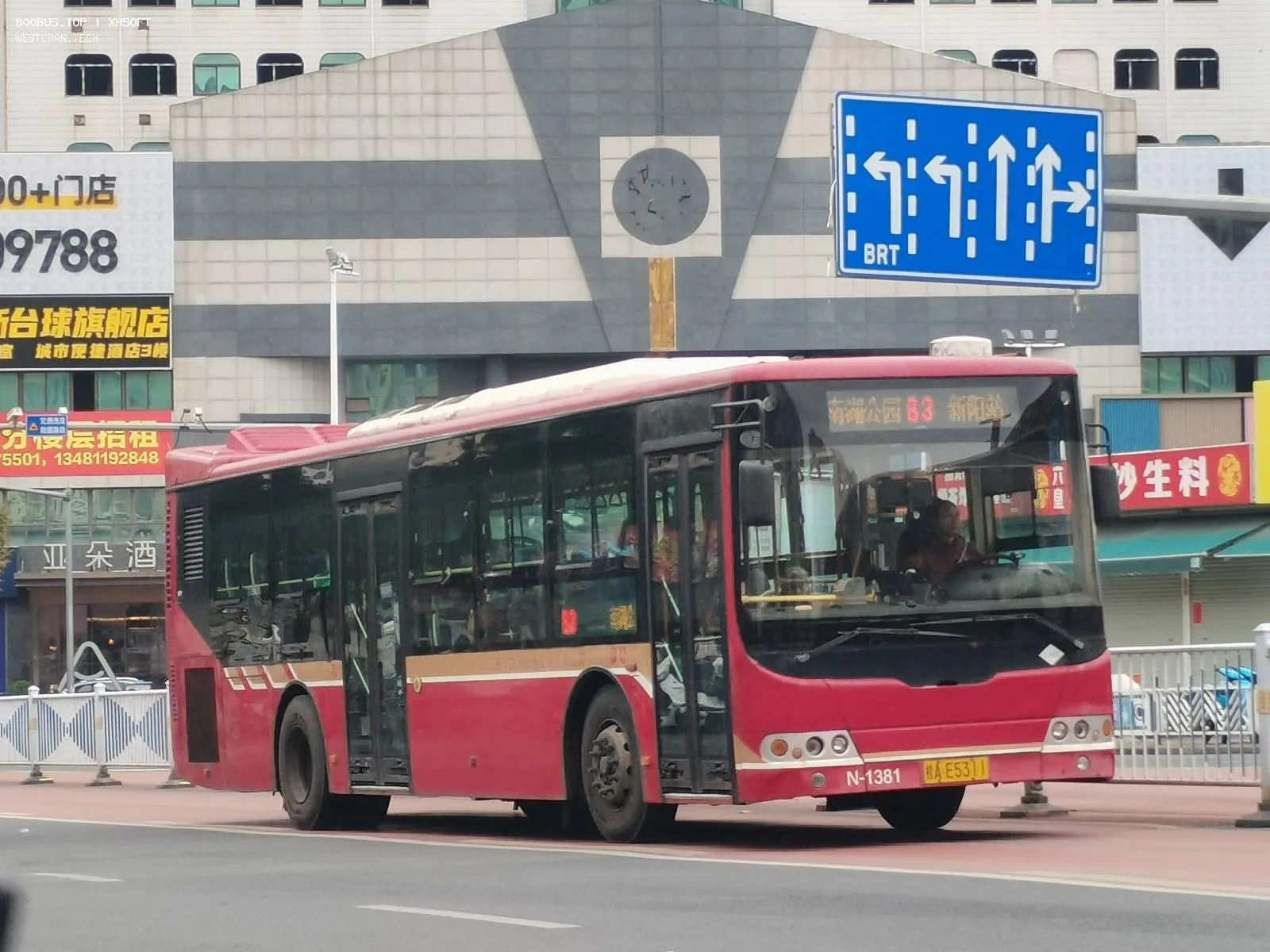 Bus Archive