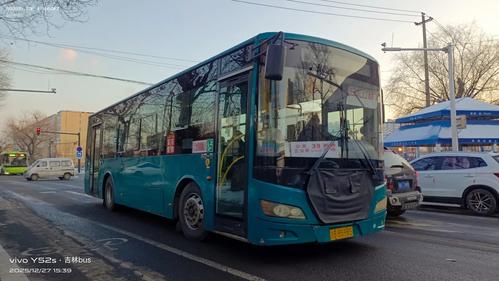Bus Archive