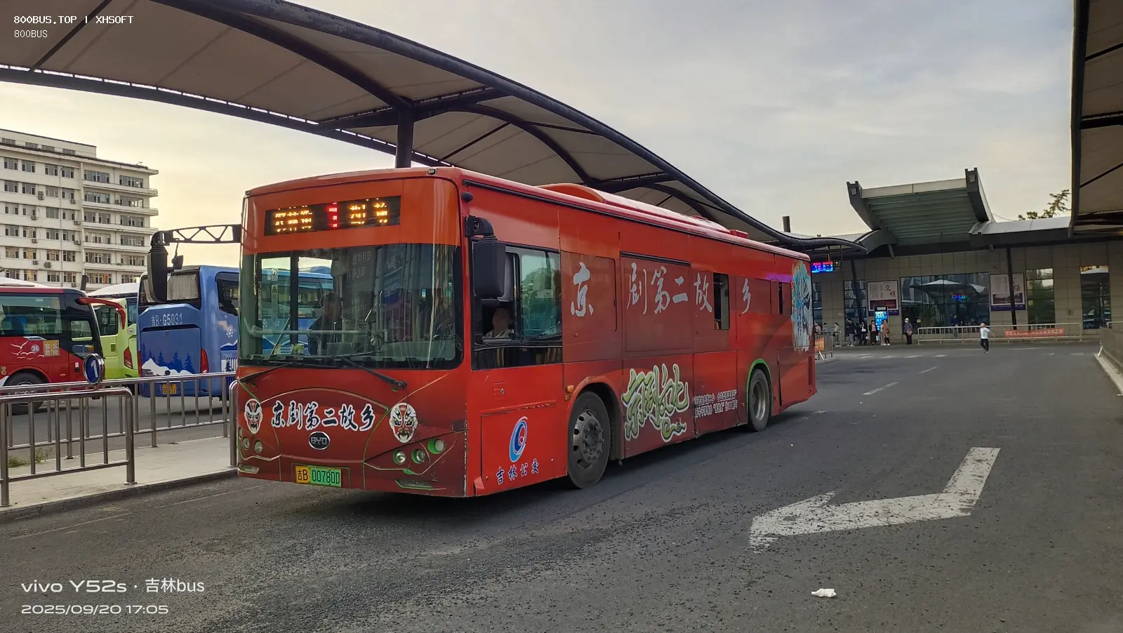 Bus Archive