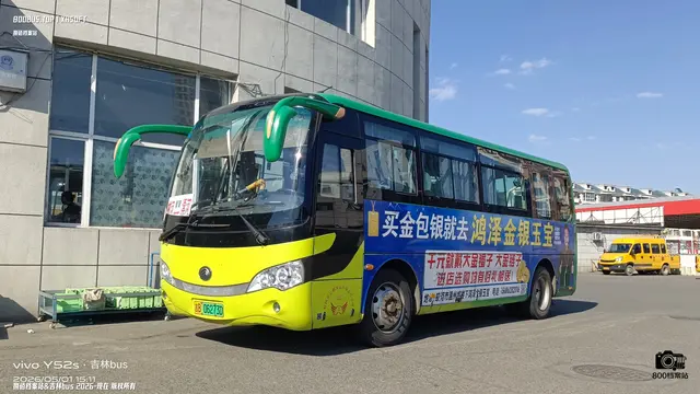吉B 06273D