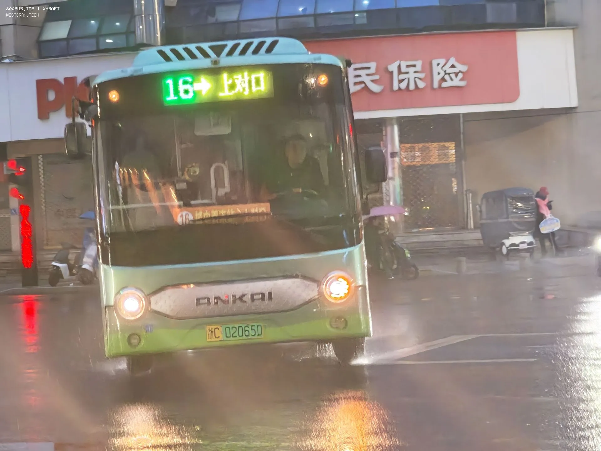 Bus Archive