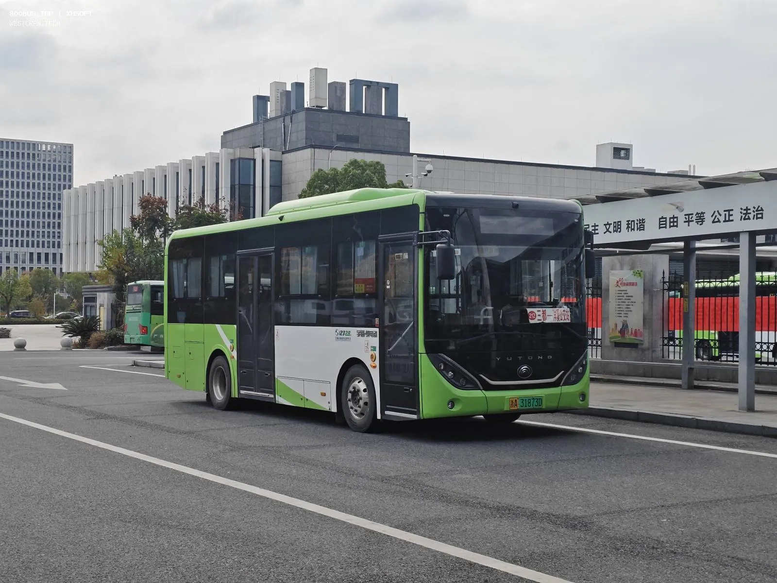 Bus Archive