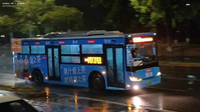 未知