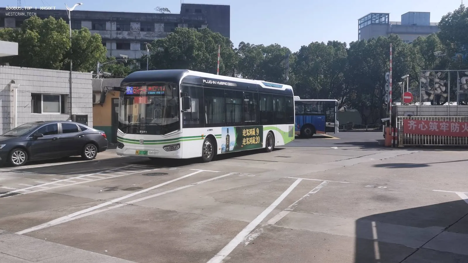 Bus Archive