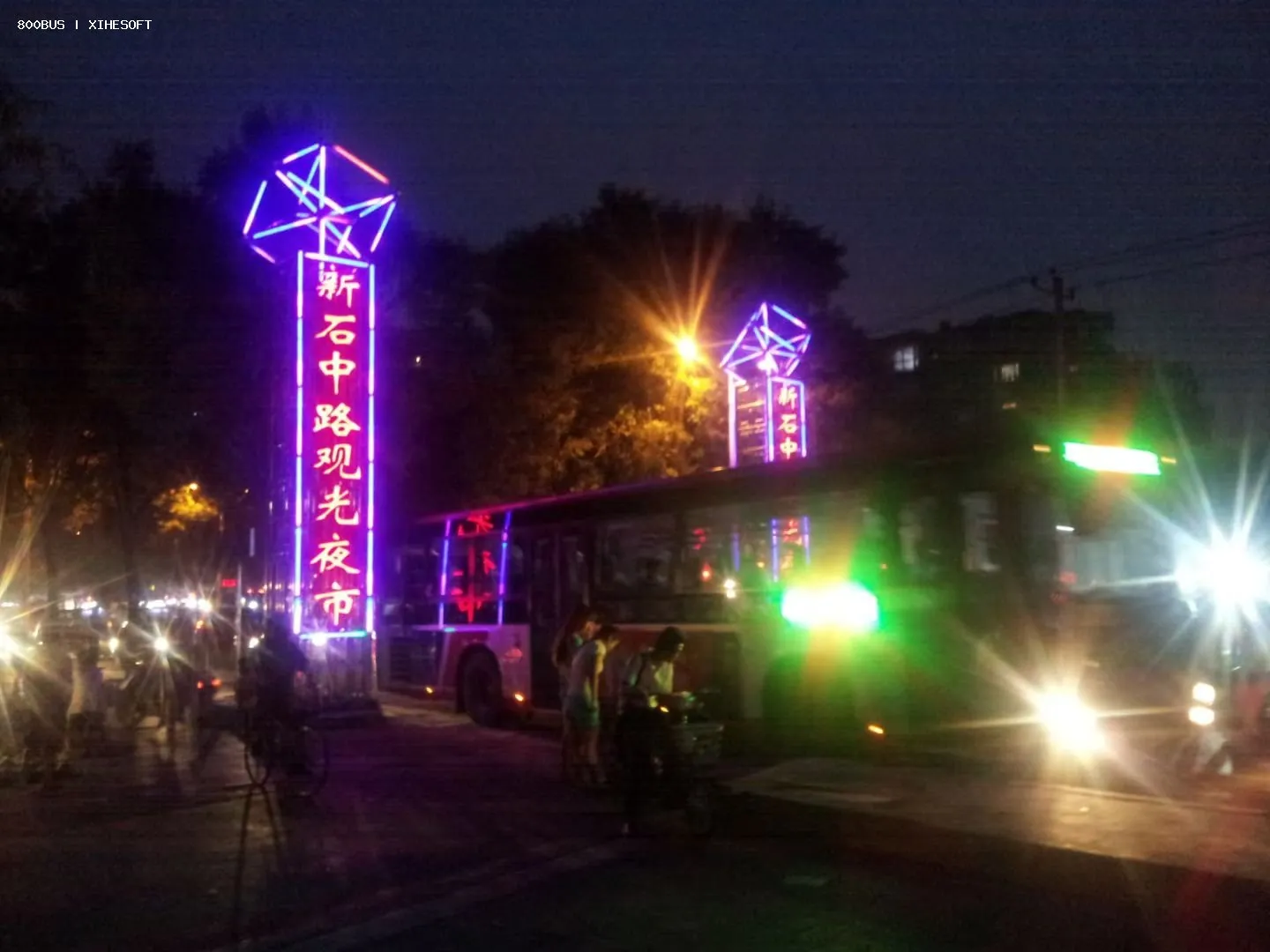 Bus Archive