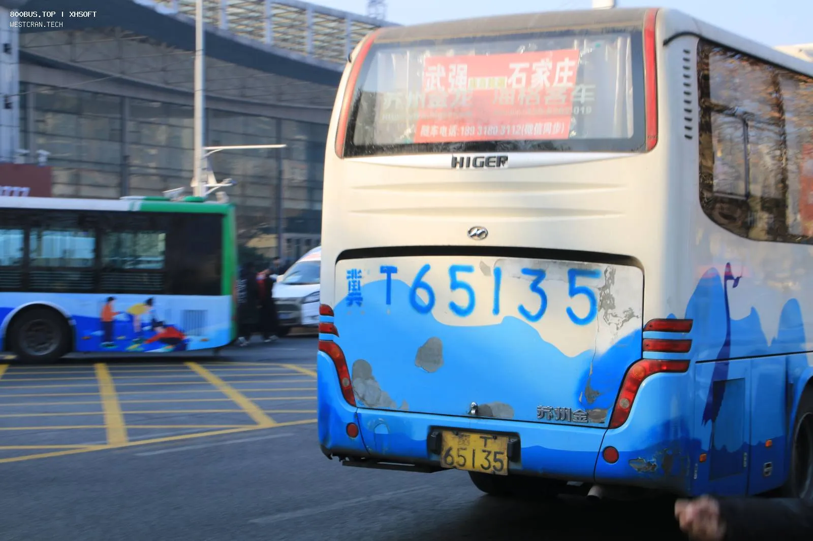 Bus Archive