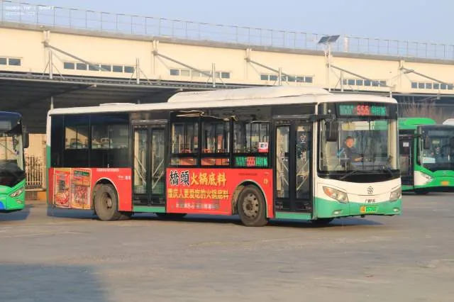 冀A·05724D
