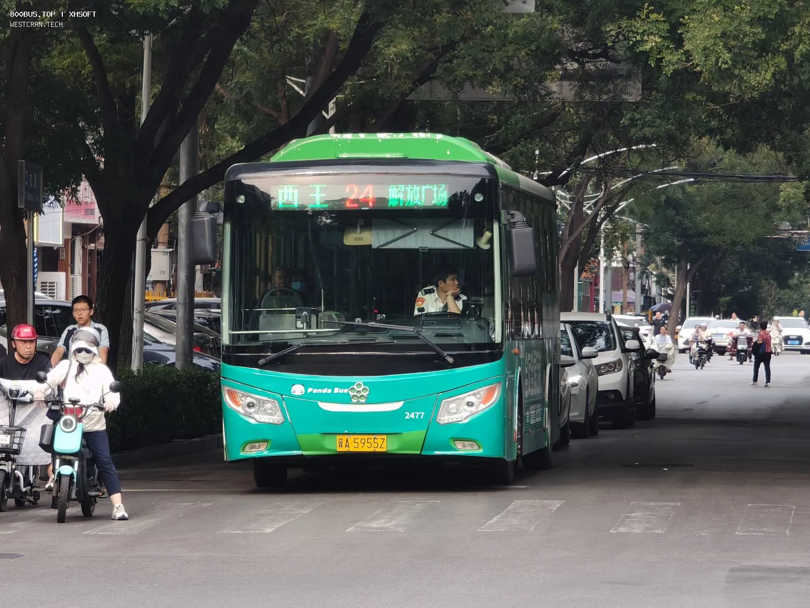 Bus Archive