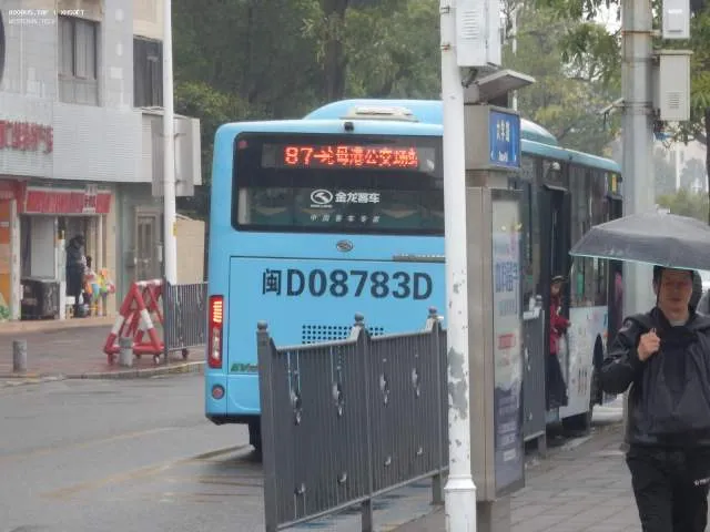 闽D·08783D