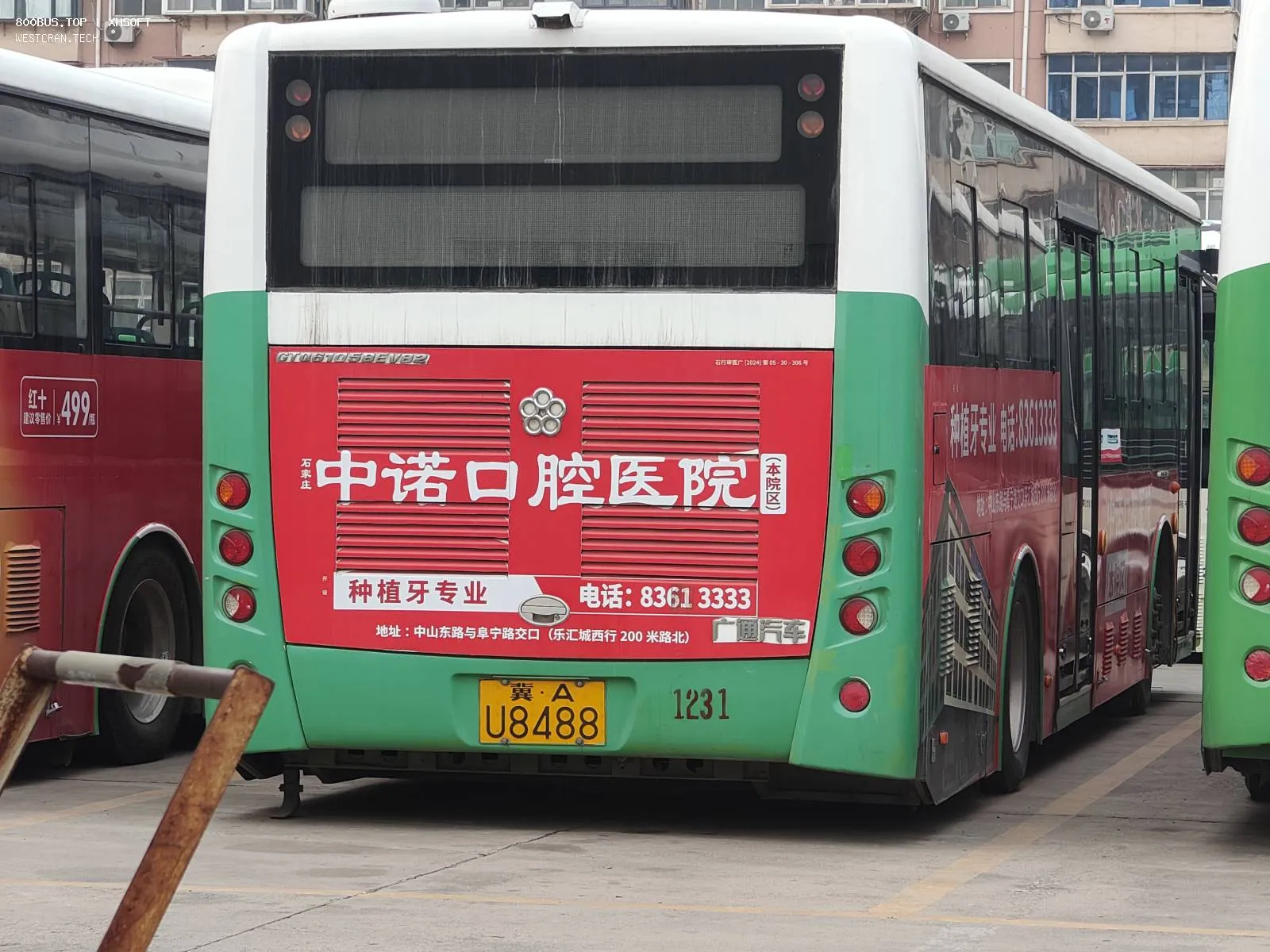 Bus Archive