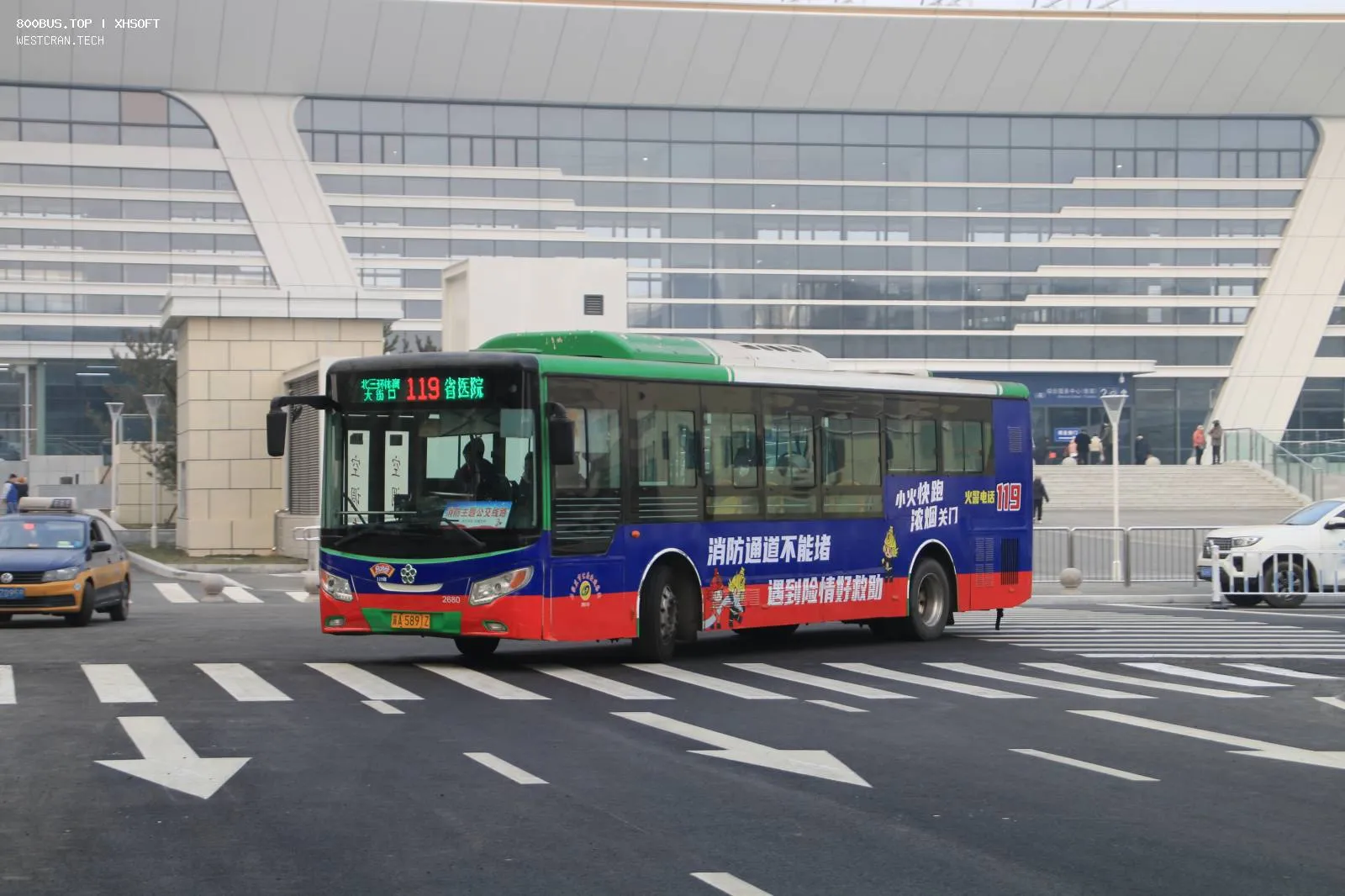 Bus Archive