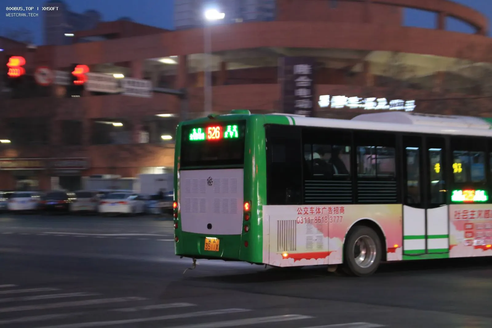 Bus Archive