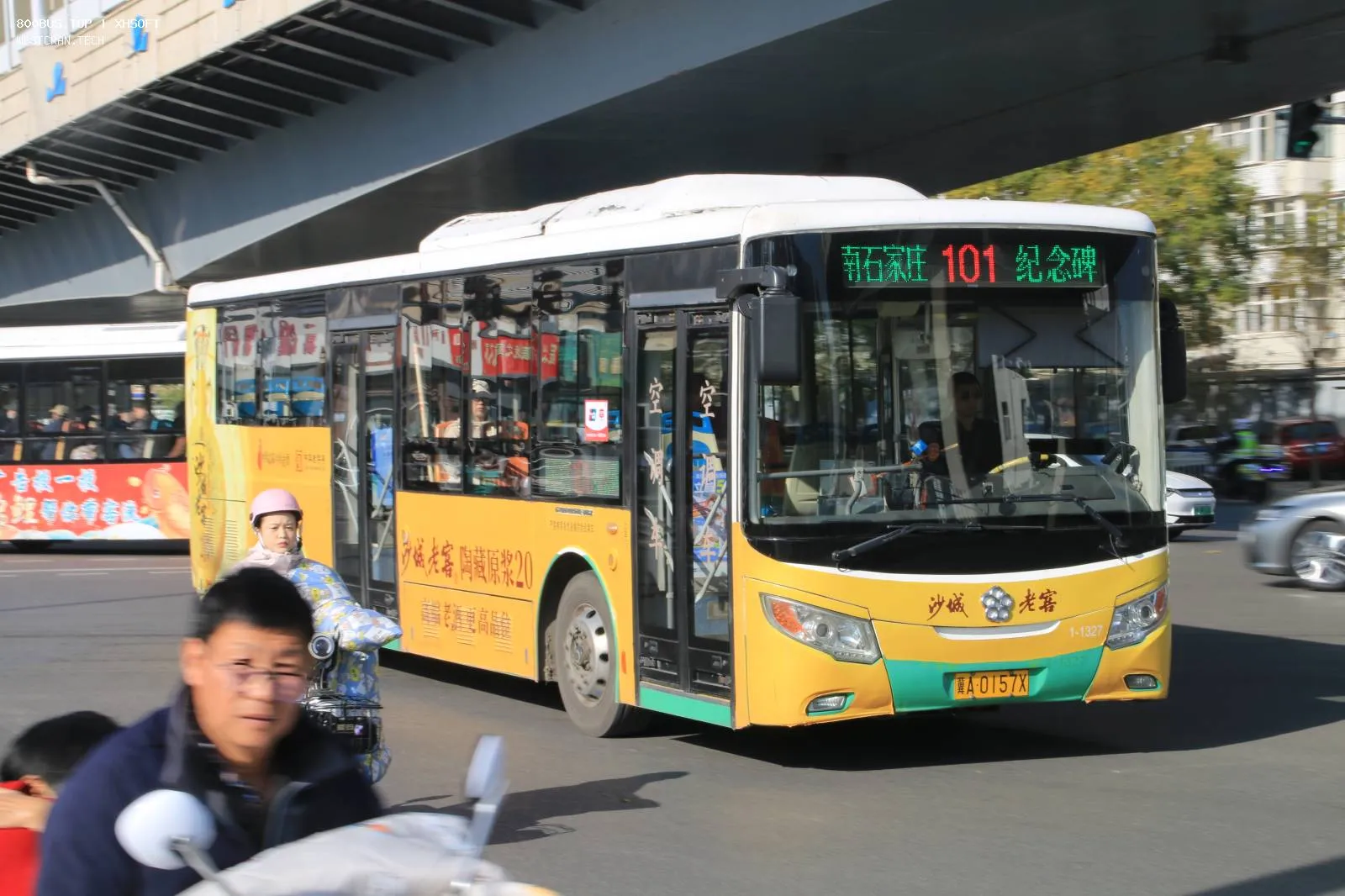 Bus Archive