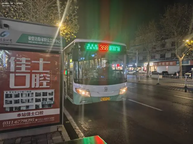 冀A·U7122