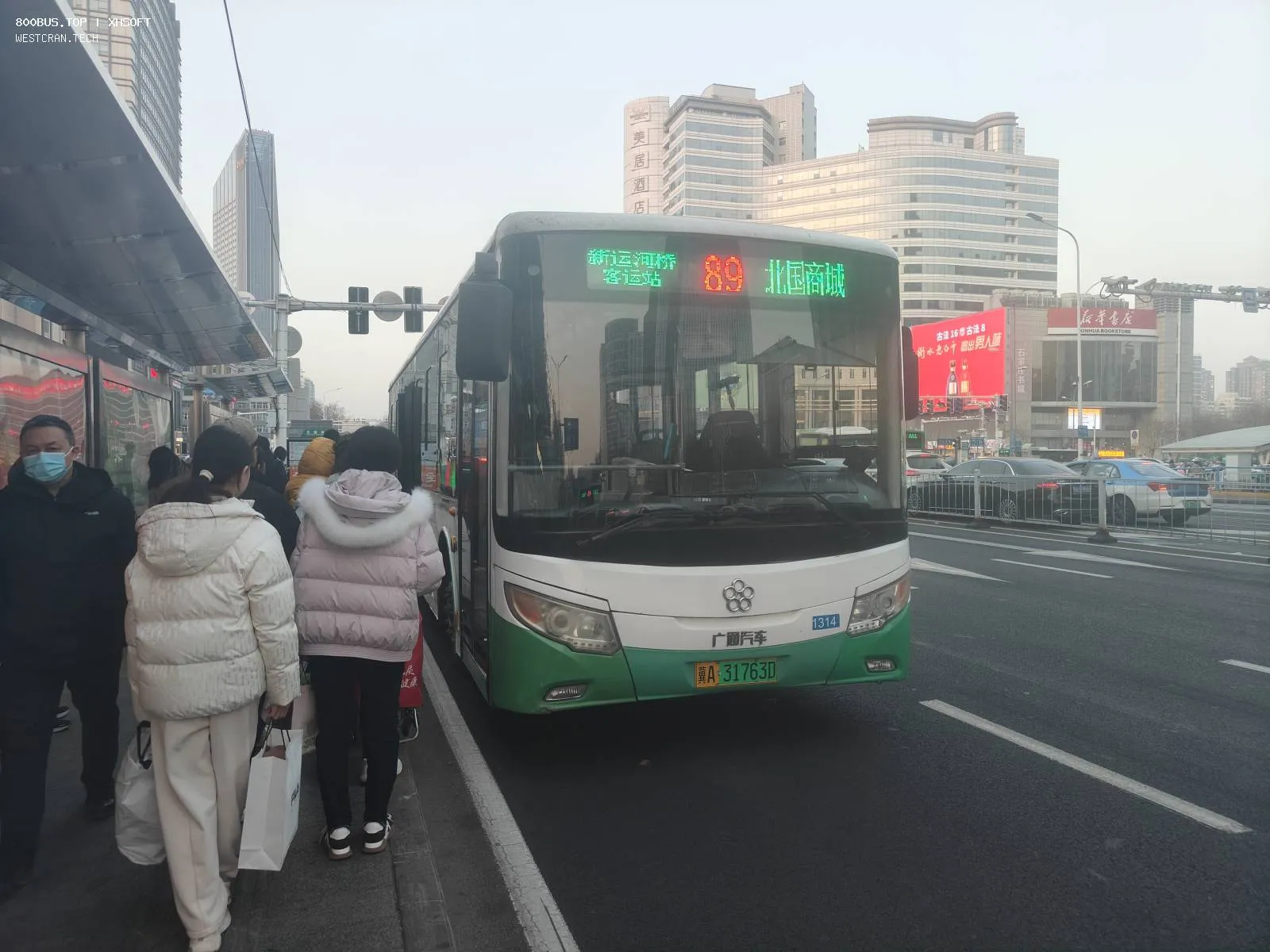 Bus Archive