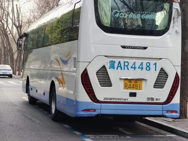 冀A·R4481