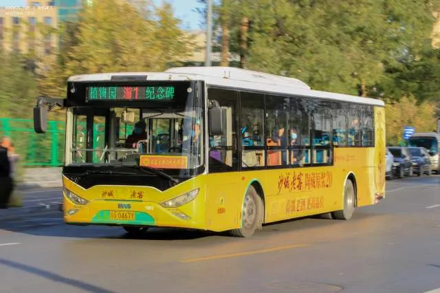 冀A·0467Y