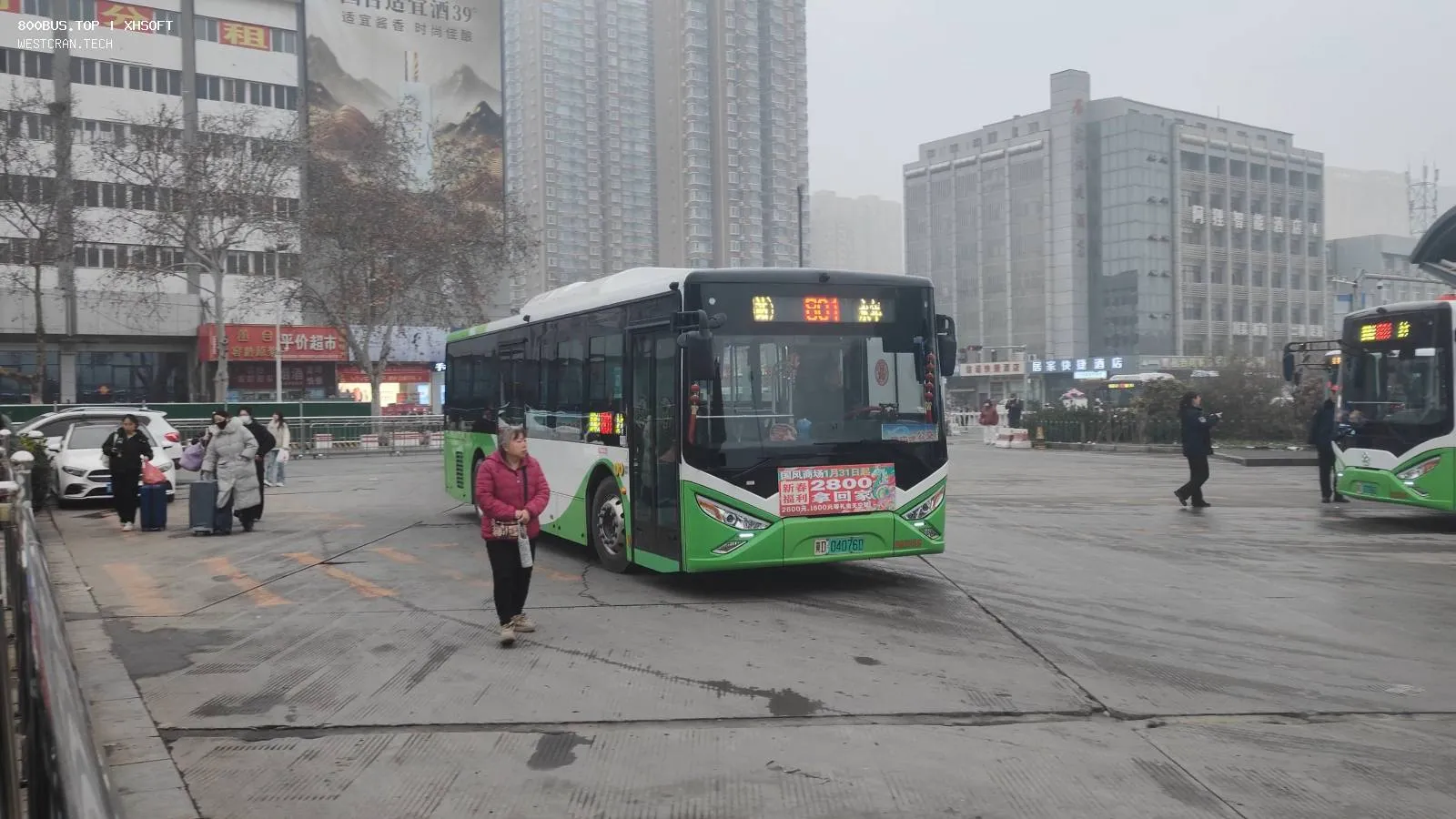 Bus Archive