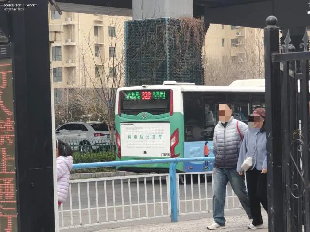 未知