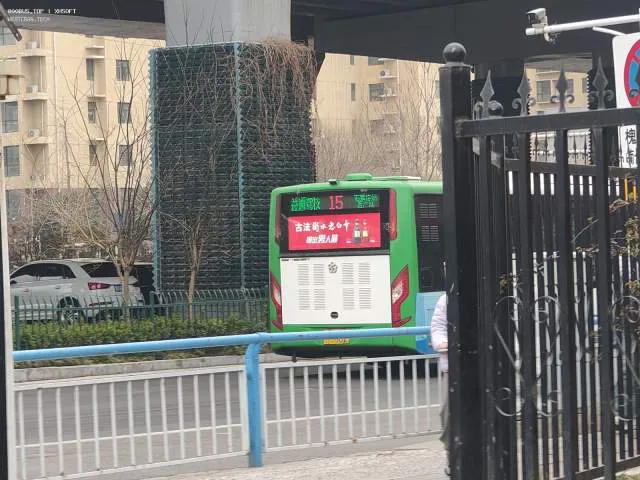未知