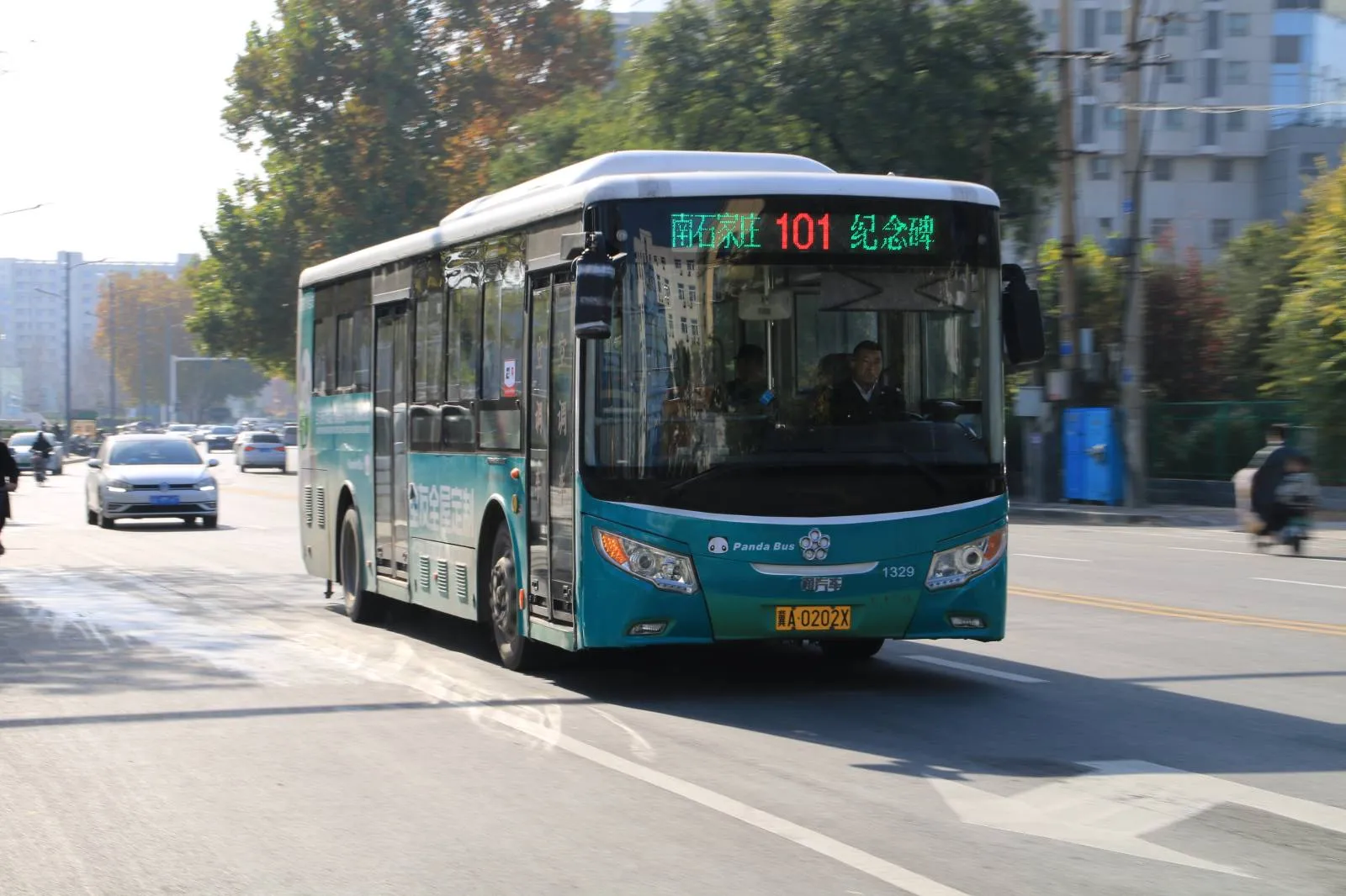 Bus Archive