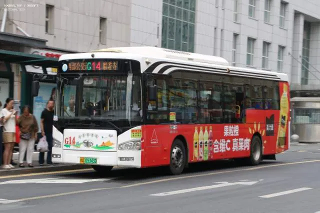 吉A·05343D