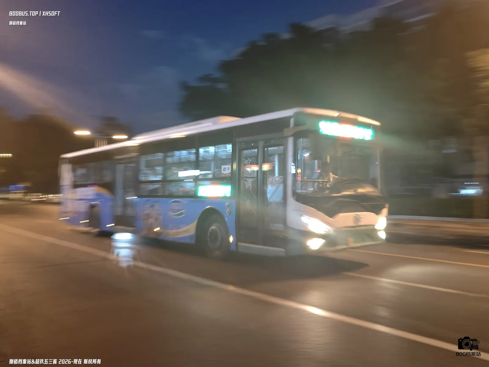 Bus Archive