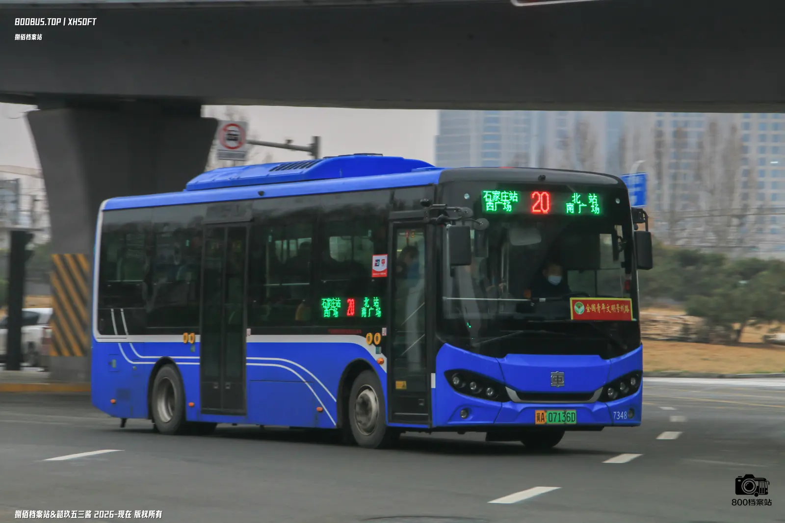 Bus Archive