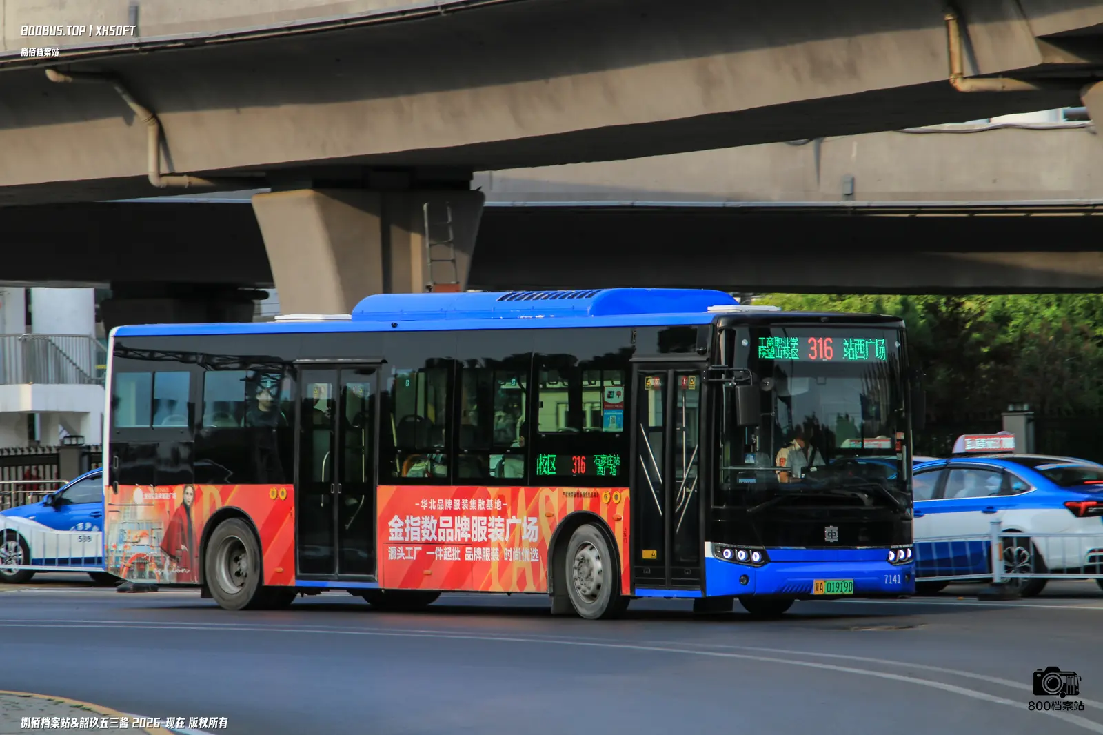 Bus Archive