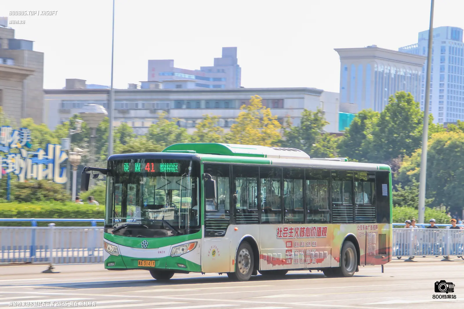 Bus Archive