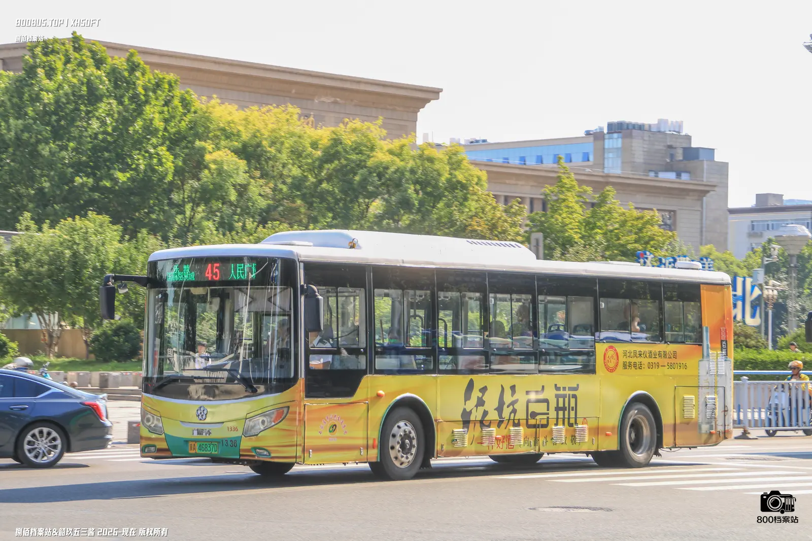 Bus Archive