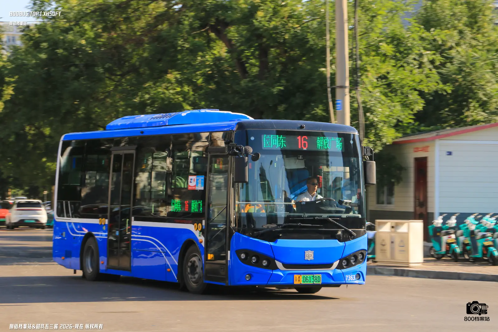 Bus Archive