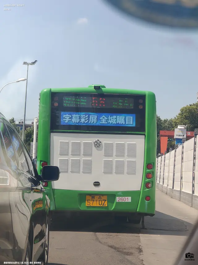冀A 5710Z