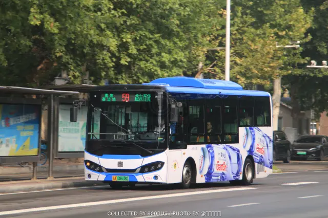 冀A 08638D