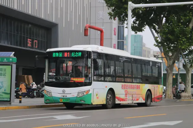 冀A 41264D