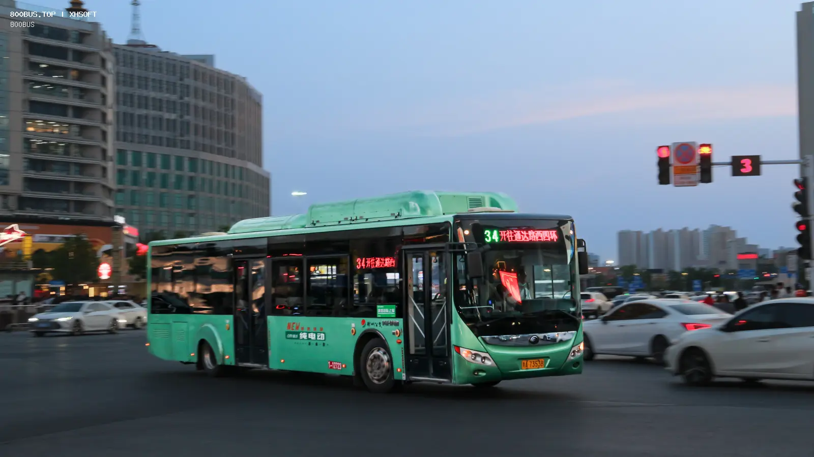 Bus Archive