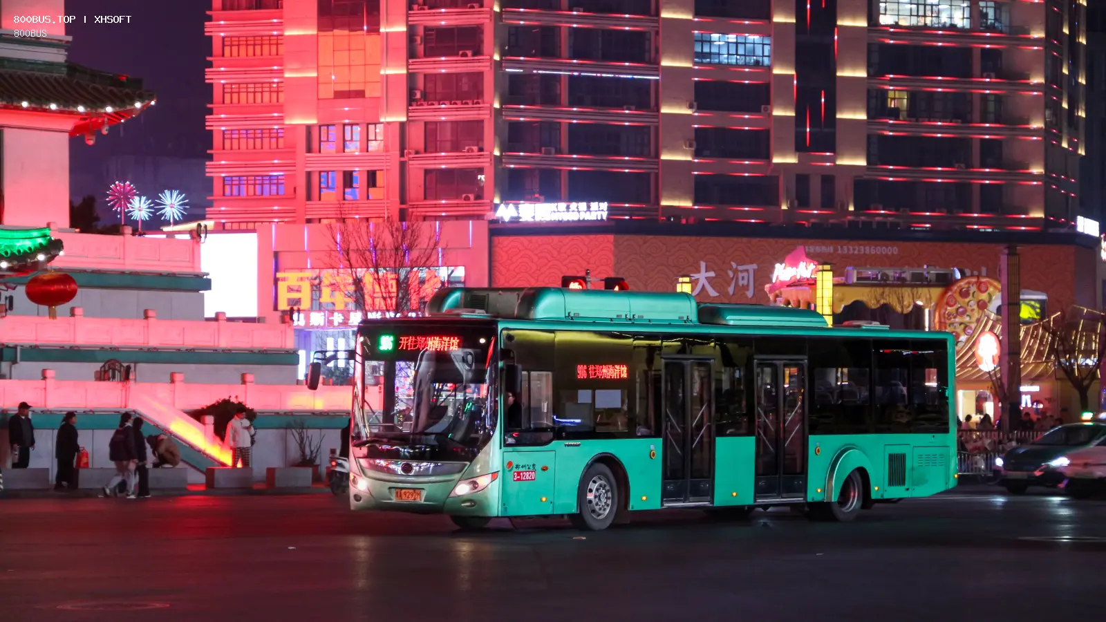 Bus Archive