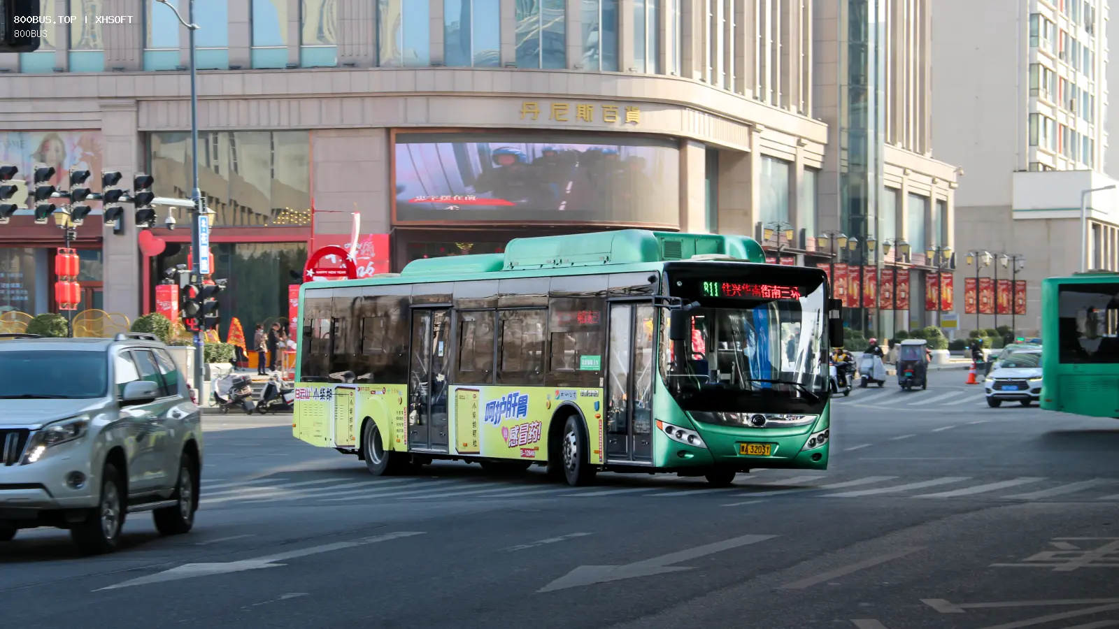 Bus Archive