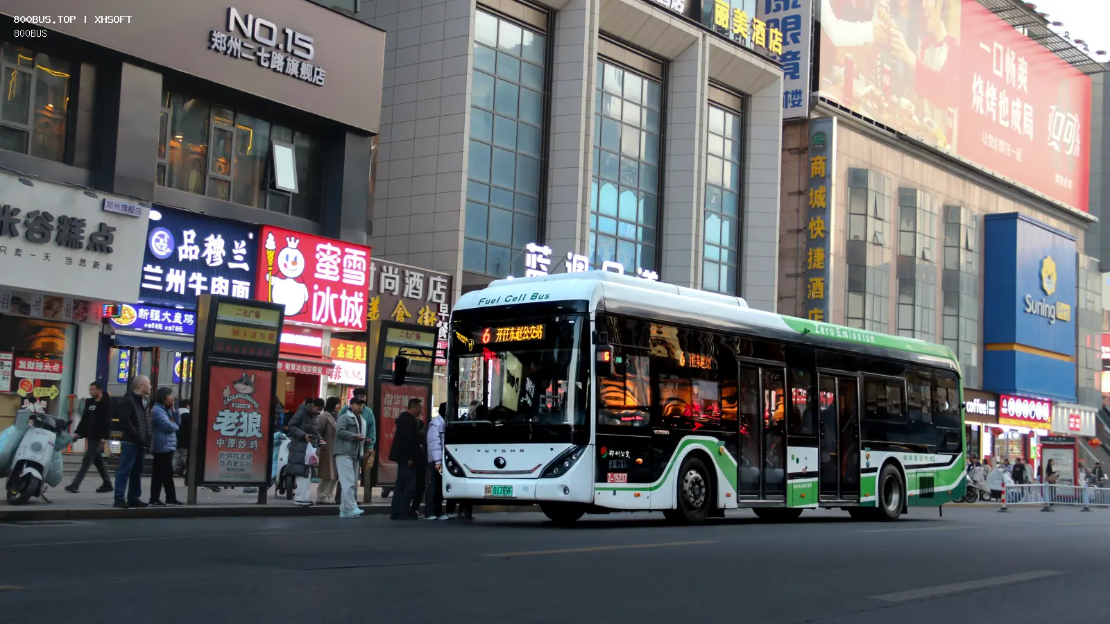 Bus Archive