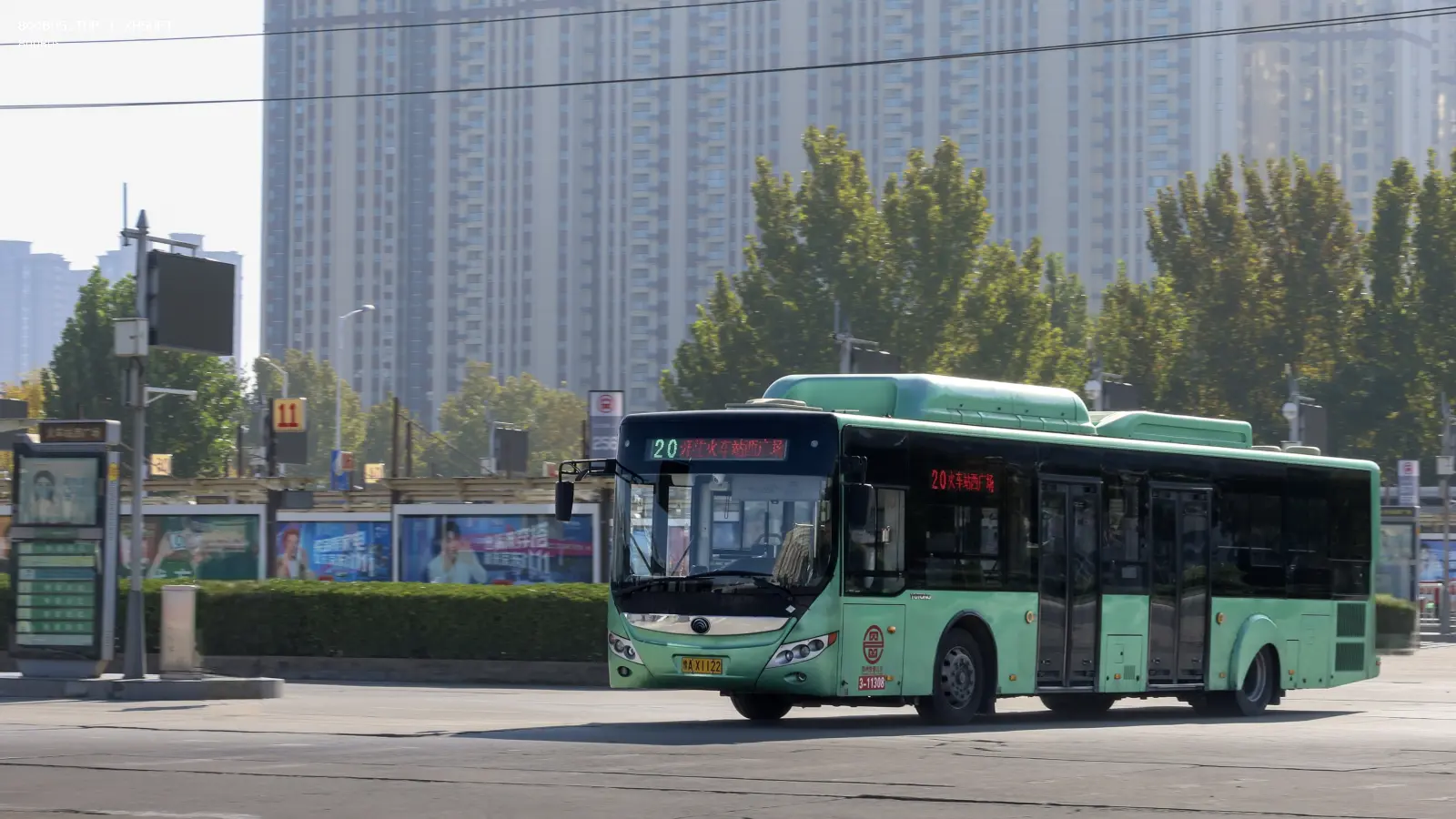 Bus Archive