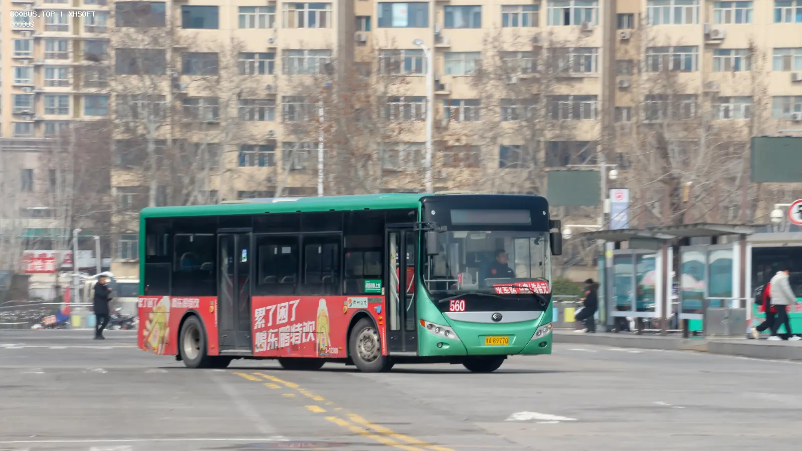 Bus Archive