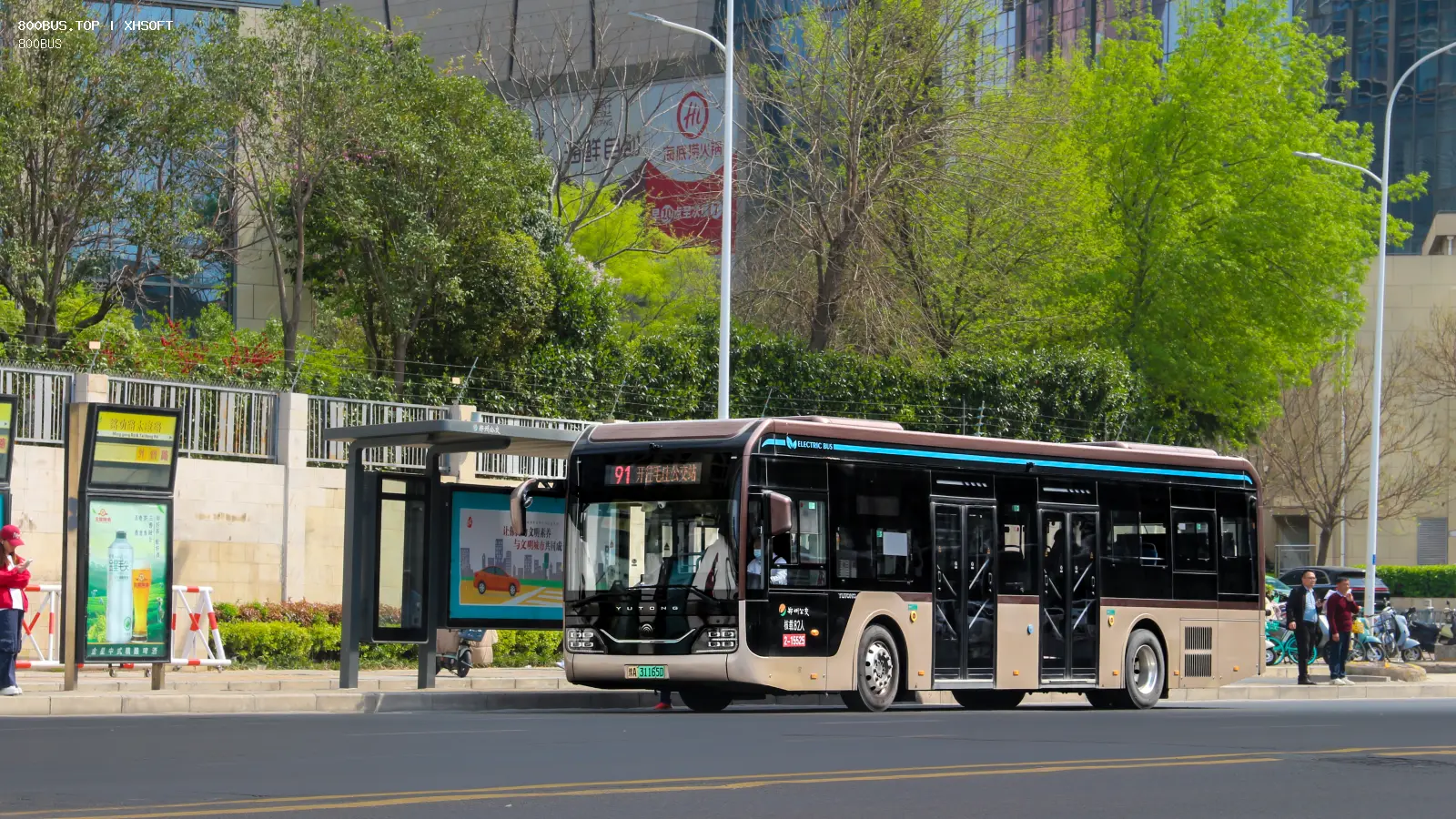 Bus Archive