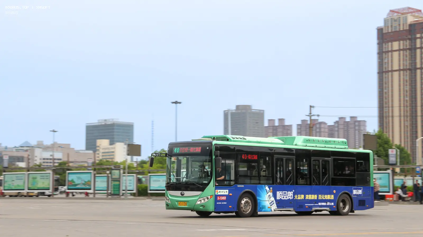 Bus Archive