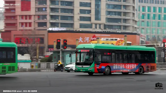 豫A 08620D（3-13838）